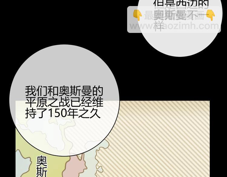 第39话  进食(1/3)-第42话