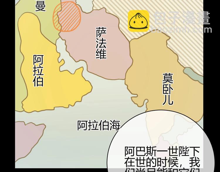 第39话  进食(1/3)-第42话