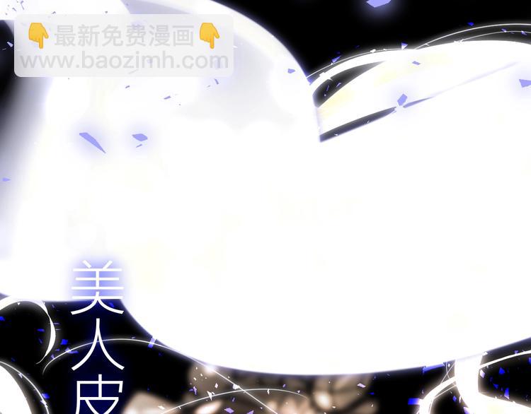 第39话  进食(1/3)-第42话