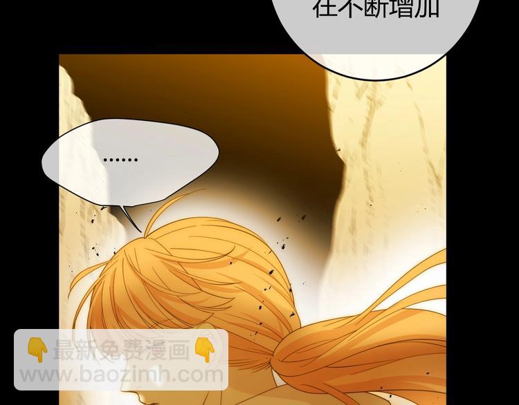 第39话  进食(1/3)-第42话