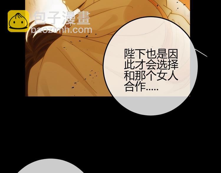 第39话  进食(1/3)-第42话