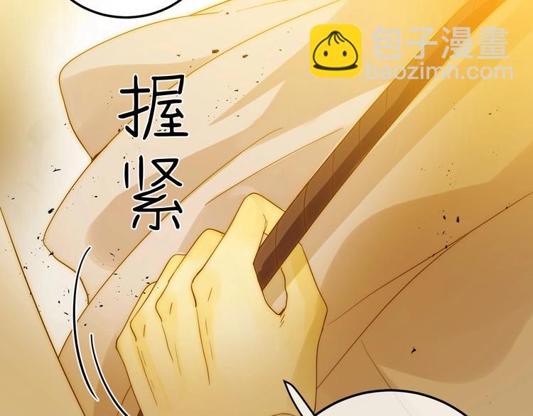 第39话  进食(1/3)-第42话