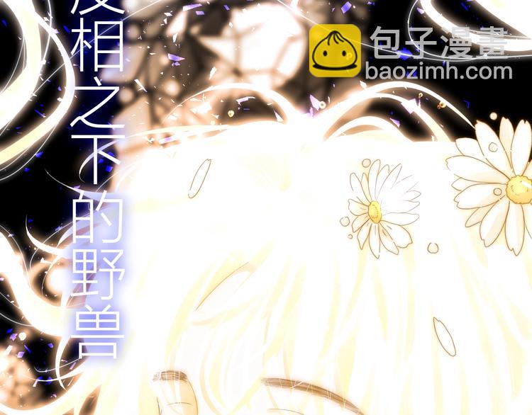 第39话  进食(1/3)-第42话