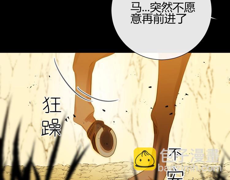 第39话  进食(1/3)-第42话