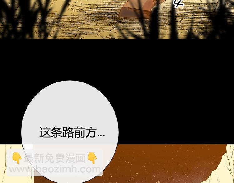 第39话  进食(1/3)-第42话