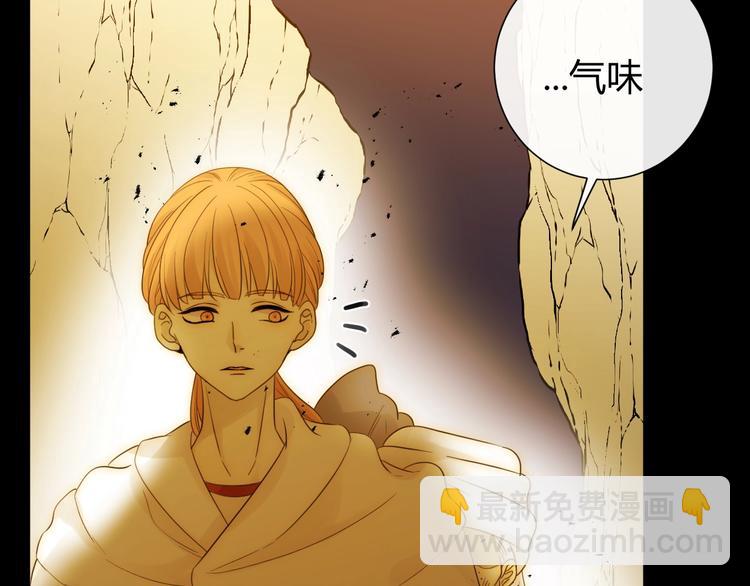 第39话  进食(1/3)-第42话