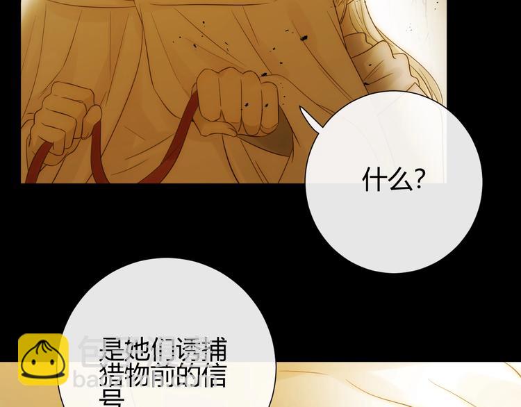 第39话  进食(1/3)-第42话