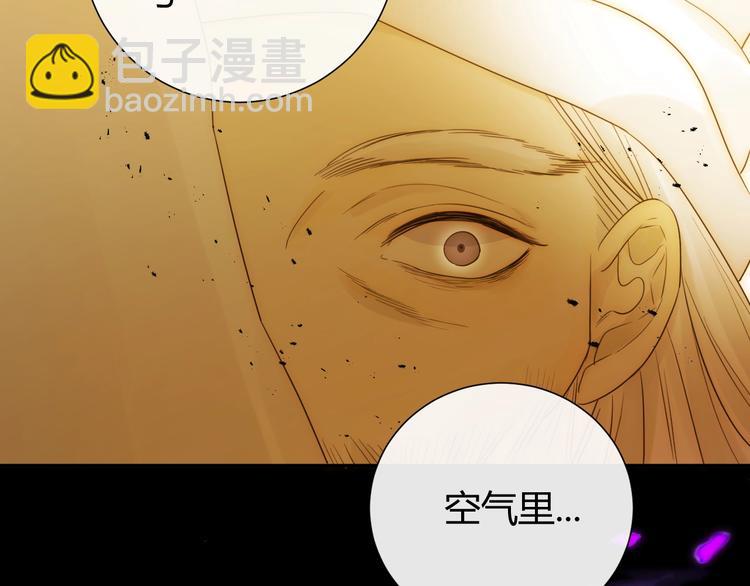 第39话  进食(1/3)-第42话