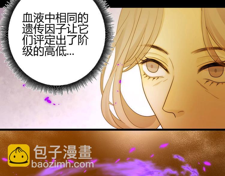 第39话  进食(1/3)-第42话