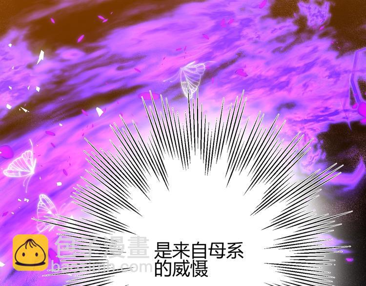 第39话  进食(1/3)-第42话