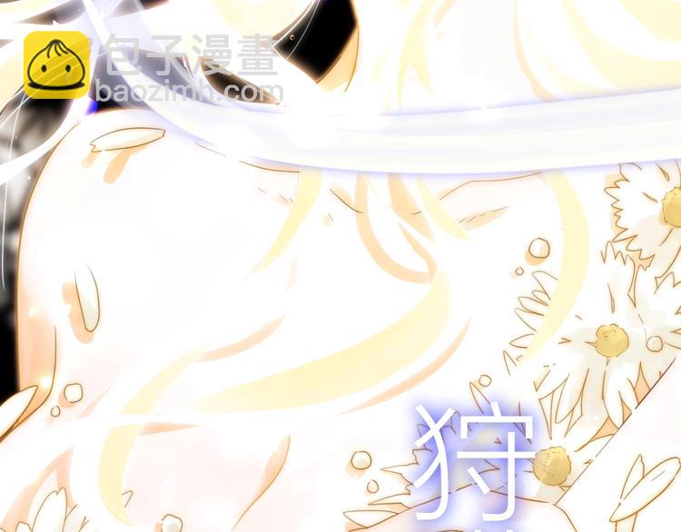 第39话  进食(1/3)-第42话