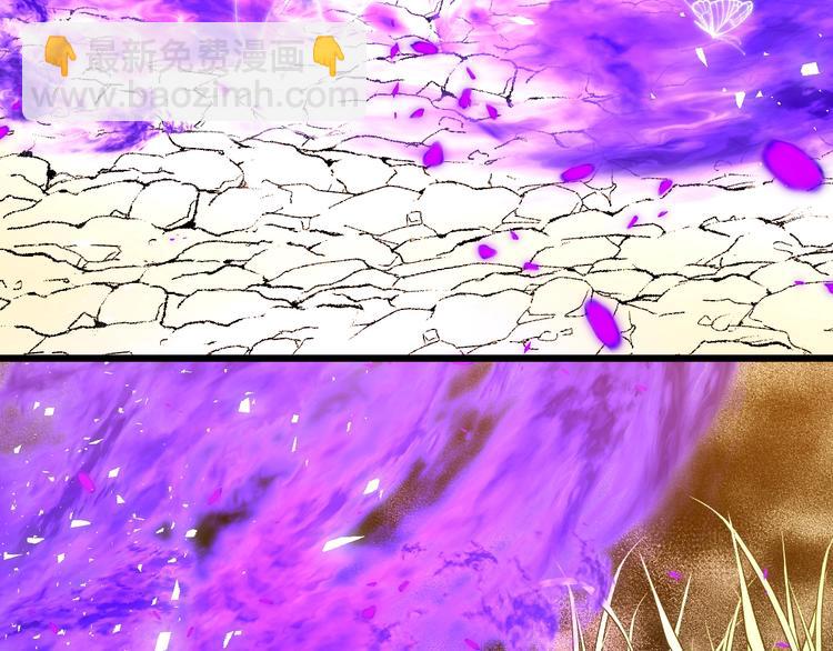 第39话  进食(1/3)-第42话