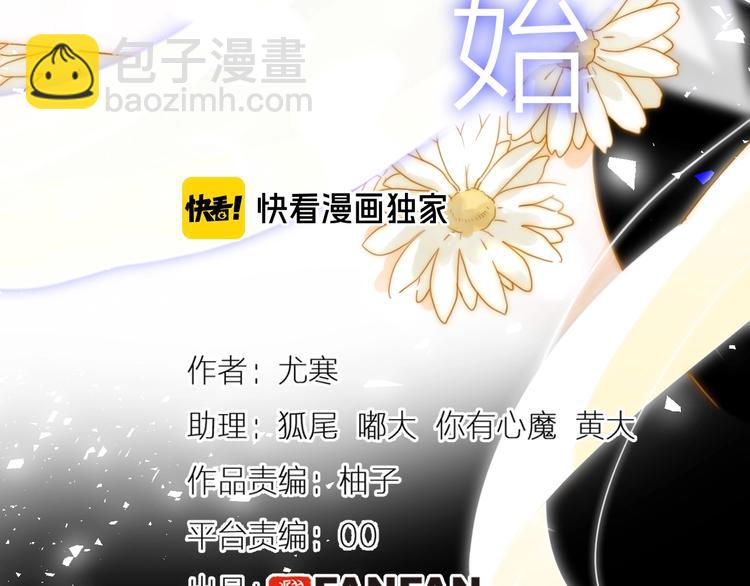 第39话  进食(1/3)-第42话