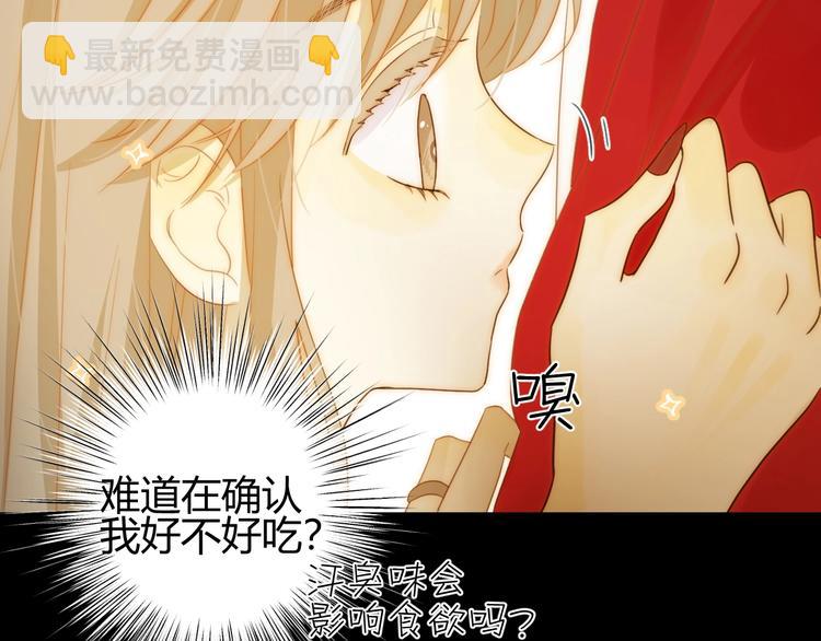 第41话  舍身(1/3)-第44话