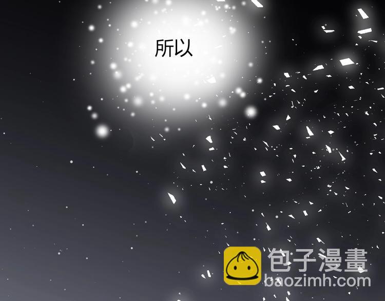 第41话  舍身(1/3)-第44话