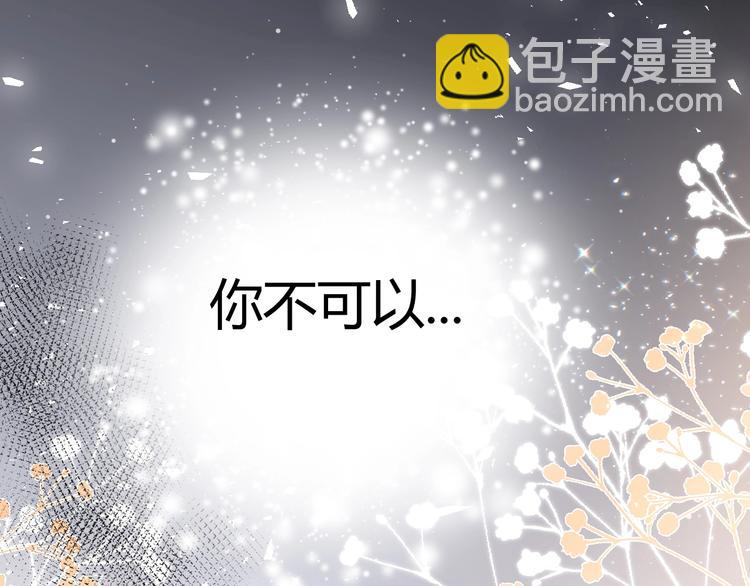 第41话  舍身(1/3)-第44话