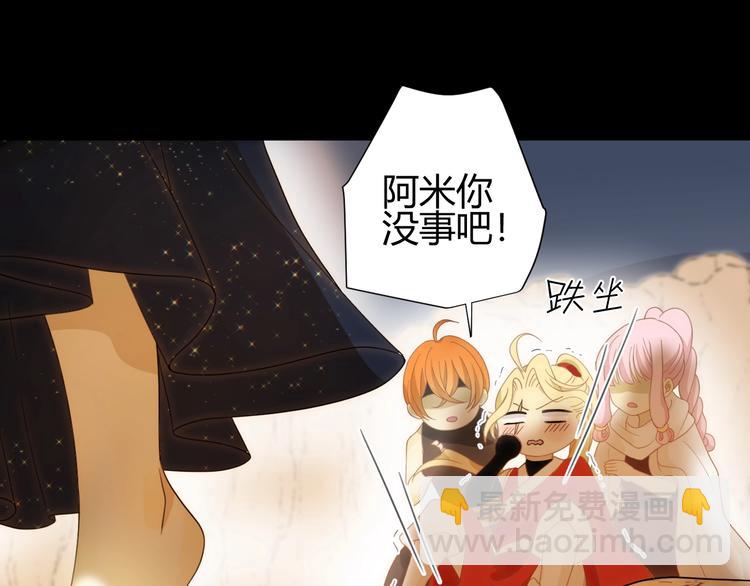 第41话  舍身(1/3)-第44话