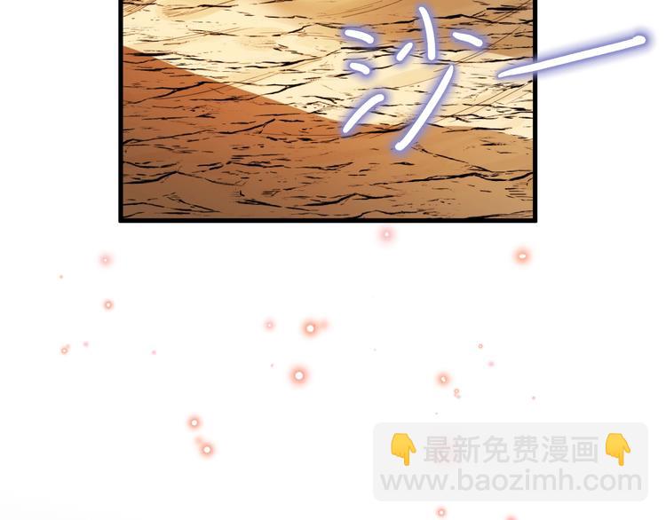 第41话  舍身(1/3)-第44话