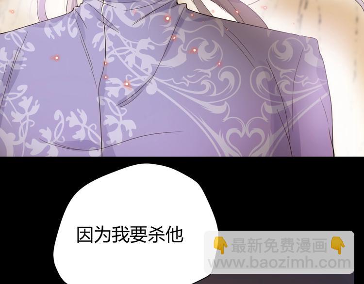 第41话  舍身(1/3)-第44话