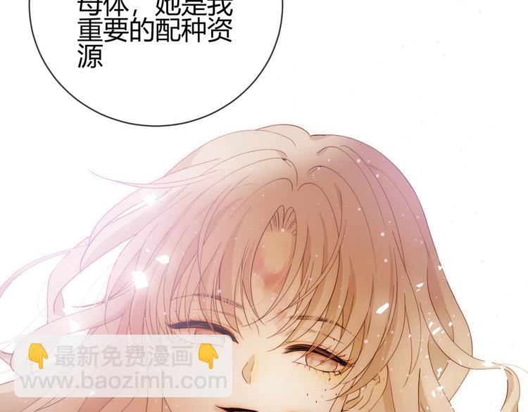 爆点预告！王子和哑女生死不明！-第46话