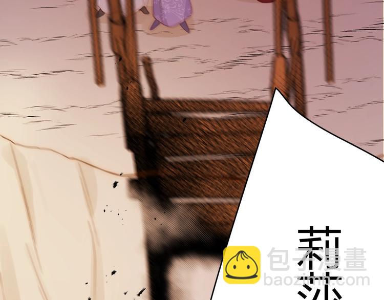 爆点预告！王子和哑女生死不明！-第46话