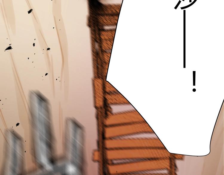 爆点预告！王子和哑女生死不明！-第46话