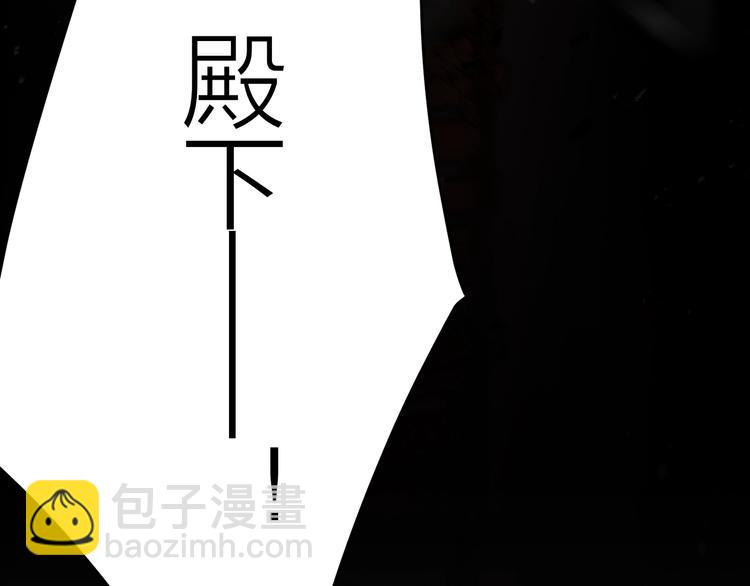 爆点预告！王子和哑女生死不明！-第46话