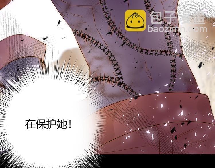 爆点预告！王子和哑女生死不明！-第46话