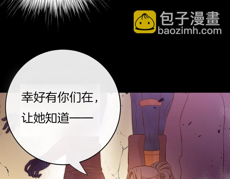 爆点预告！王子和哑女生死不明！-第46话