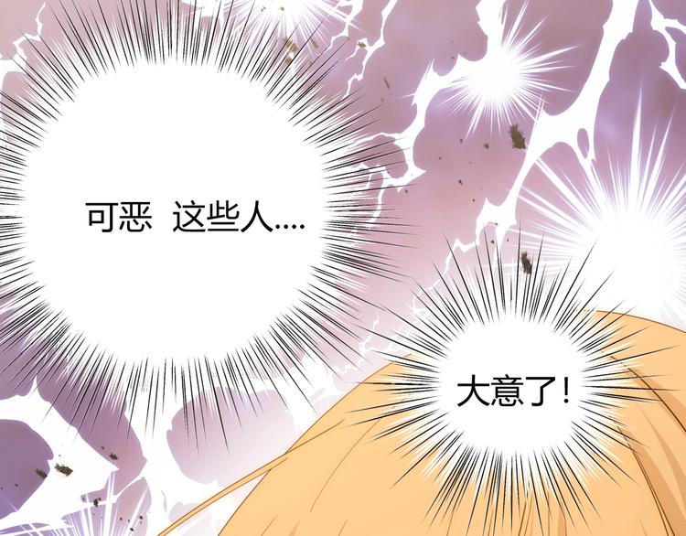 第44话  撤退（下）(1/4)-第48话