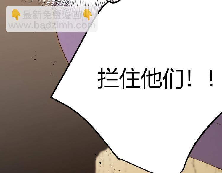 第44话  撤退（下）(1/4)-第48话