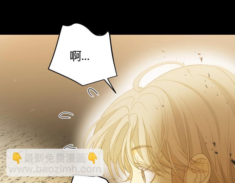 第44话  撤退（下）(1/4)-第48话