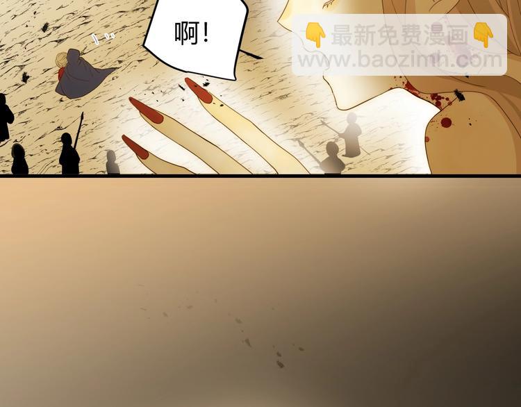 第44话  撤退（下）(1/4)-第48话