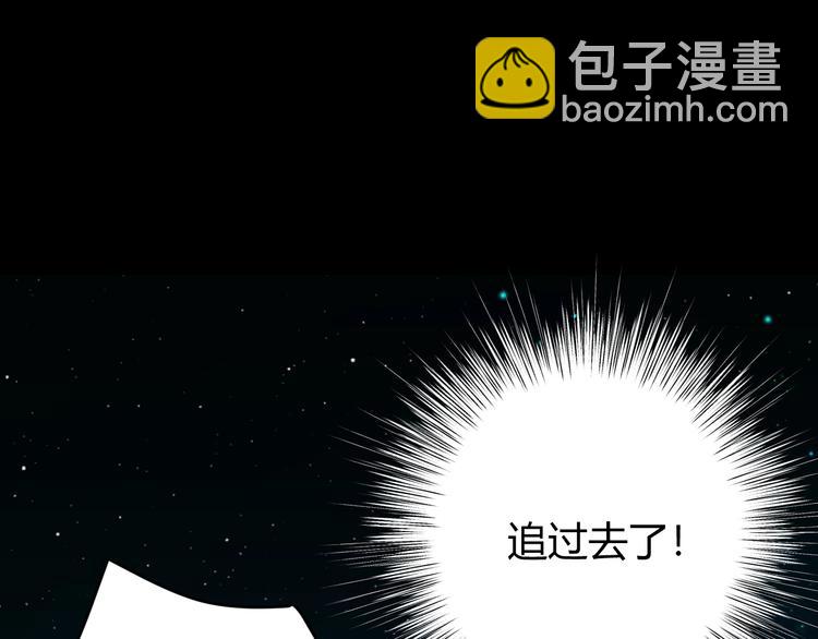 第44话  撤退（下）(1/4)-第48话