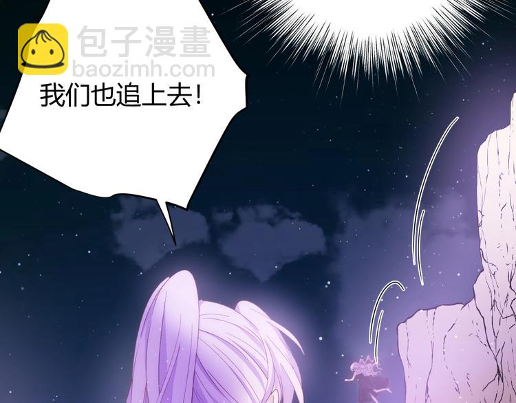 第44话  撤退（下）(1/4)-第48话