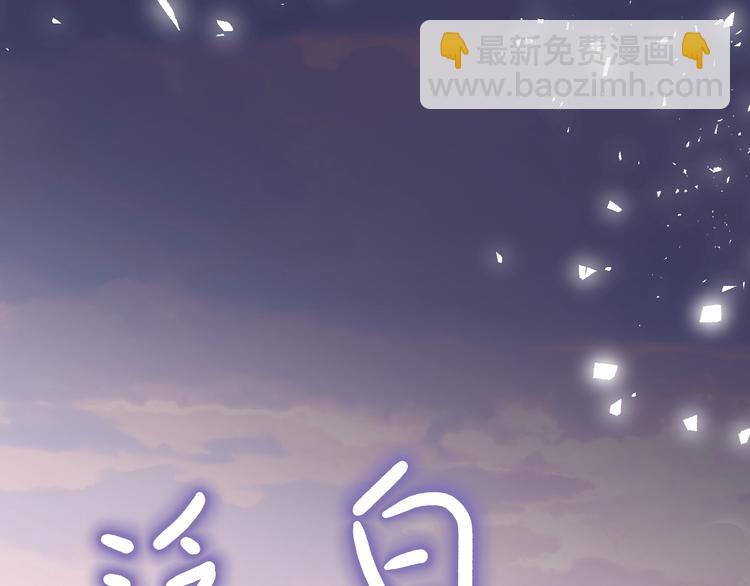 第44话  撤退（下）(1/4)-第48话