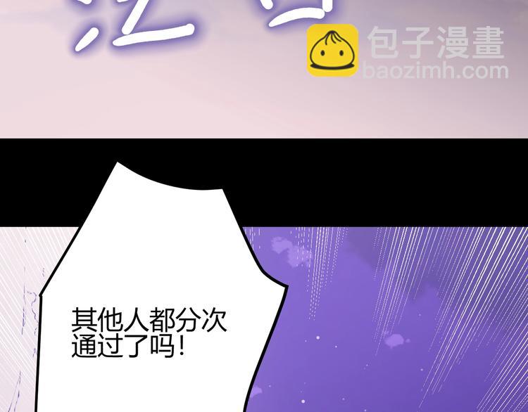 第44话  撤退（下）(1/4)-第48话