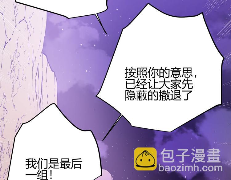 第44话  撤退（下）(1/4)-第48话