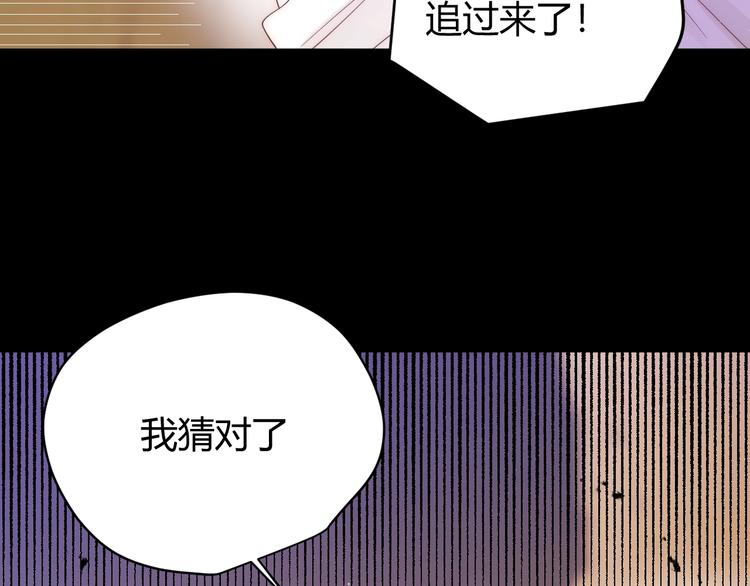 第44话  撤退（下）(1/4)-第48话