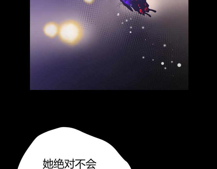 第44话  撤退（下）(1/4)-第48话