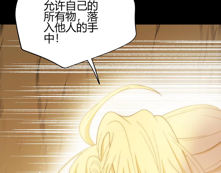 第44话  撤退（下）(1/4)-第48话