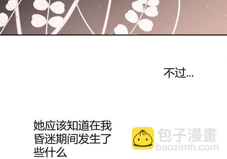 第46话 商队(1/4)-第50话