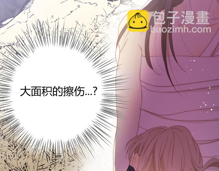 第46话 商队(1/4)-第50话