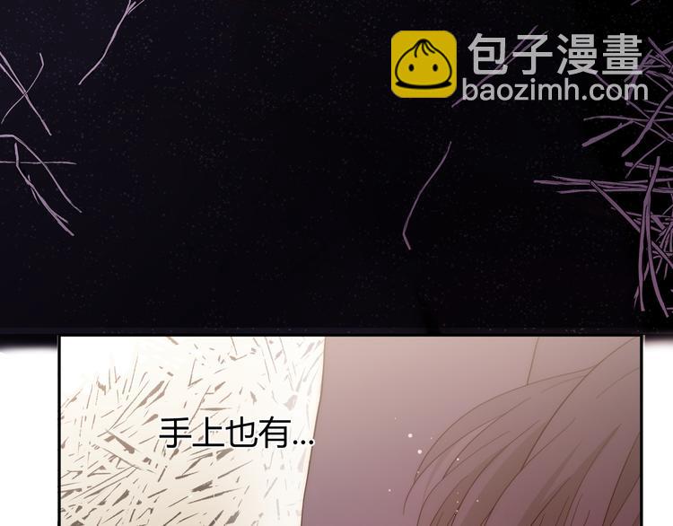 第46话 商队(1/4)-第50话