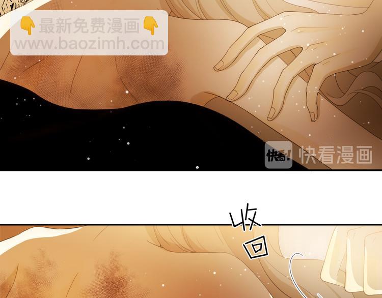 第46话 商队(1/4)-第50话