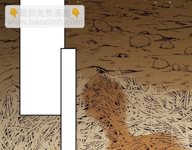 第46话 商队(1/4)-第50话