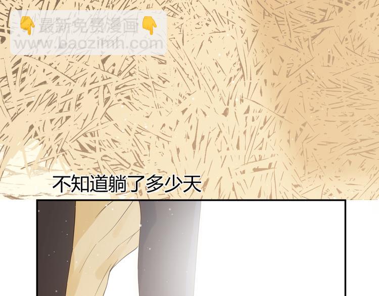 第46话 商队(1/4)-第50话