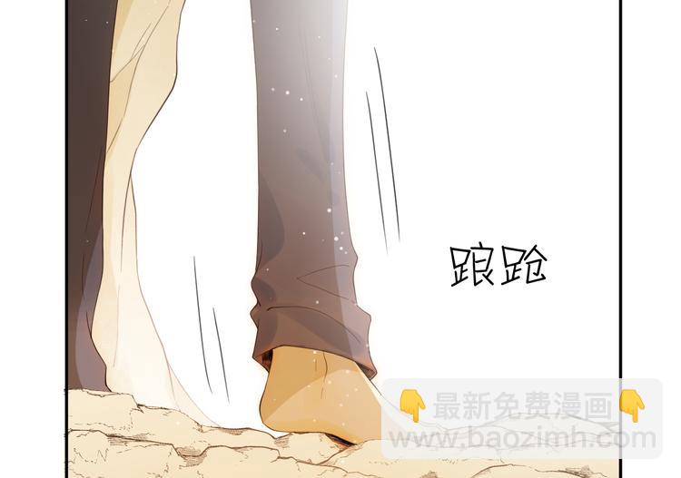 第46话 商队(1/4)-第50话