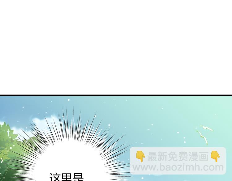 第46话 商队(1/4)-第50话