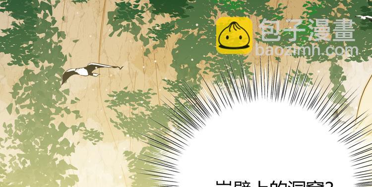 第46话 商队(1/4)-第50话